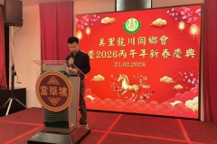 WhatsApp-Image-2026-02-21-at-6.57.04-PM